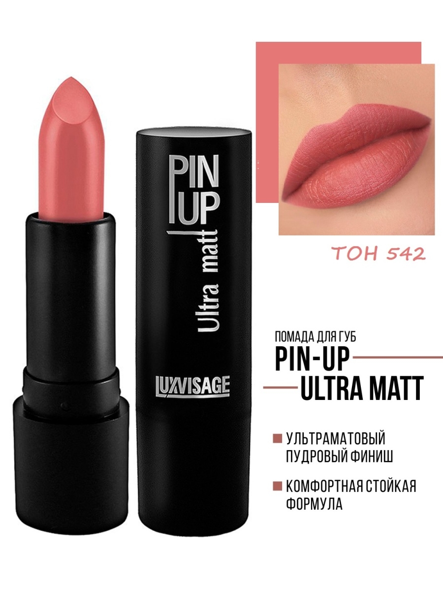 Губная помада LUXVISAGE Pin-up Ultra Matt. LUXVISAGE губная помада Pin up Ultra Matt матовая тон 517 Ariana. Помада для губ `LUXVISAGE` `Pin up` Ultra Matt матовая тон 523 Emma. Люксвизаж Pin up Ultra Matt 503 Mila.