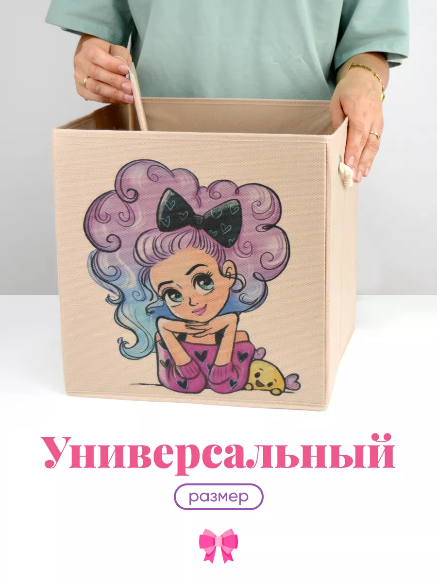 Коробка для хранения [