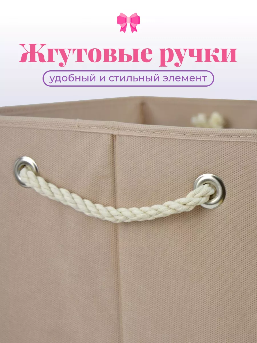 Коробка для хранения [