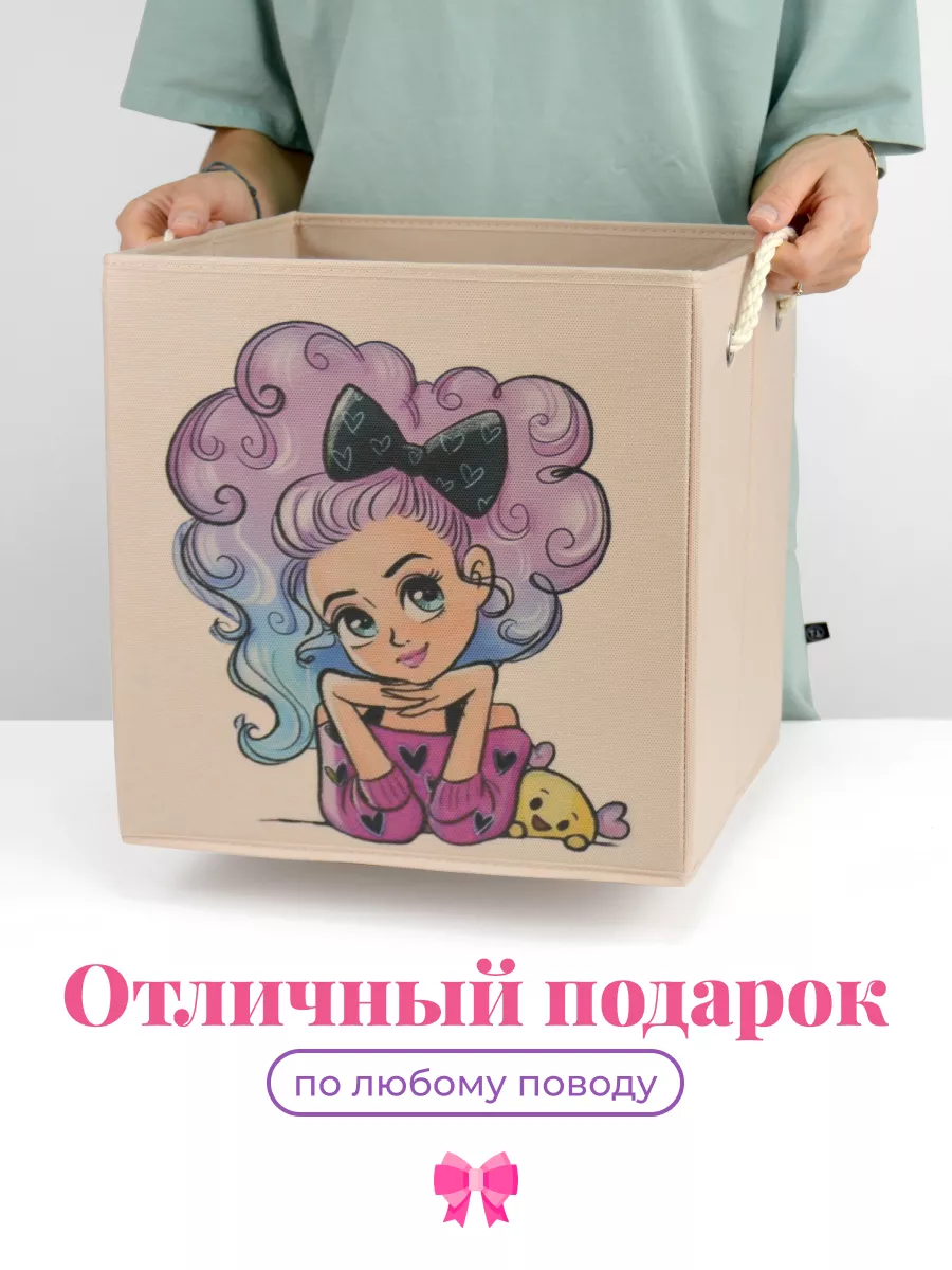 Коробка для хранения [