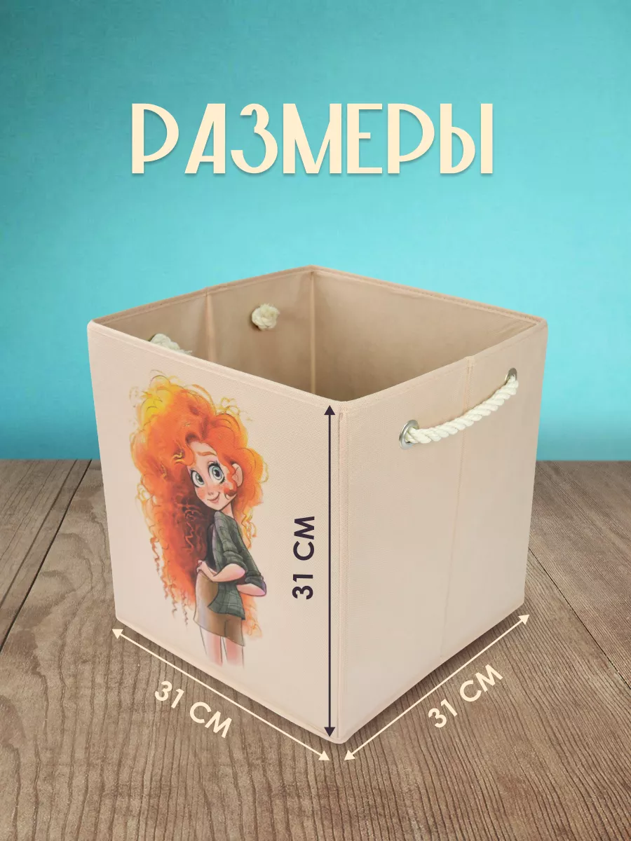 Коробка для хранения [