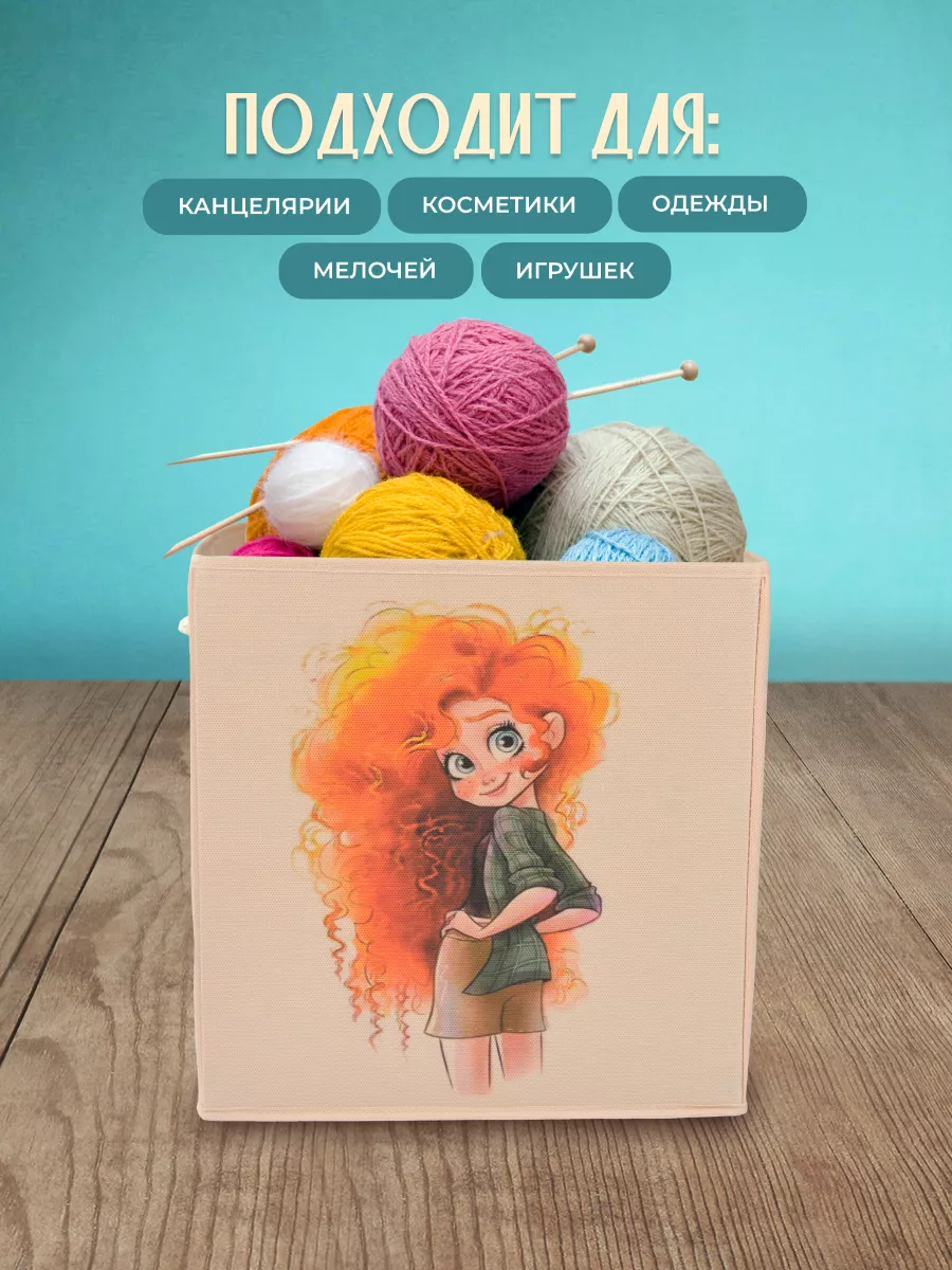 Коробка для хранения [