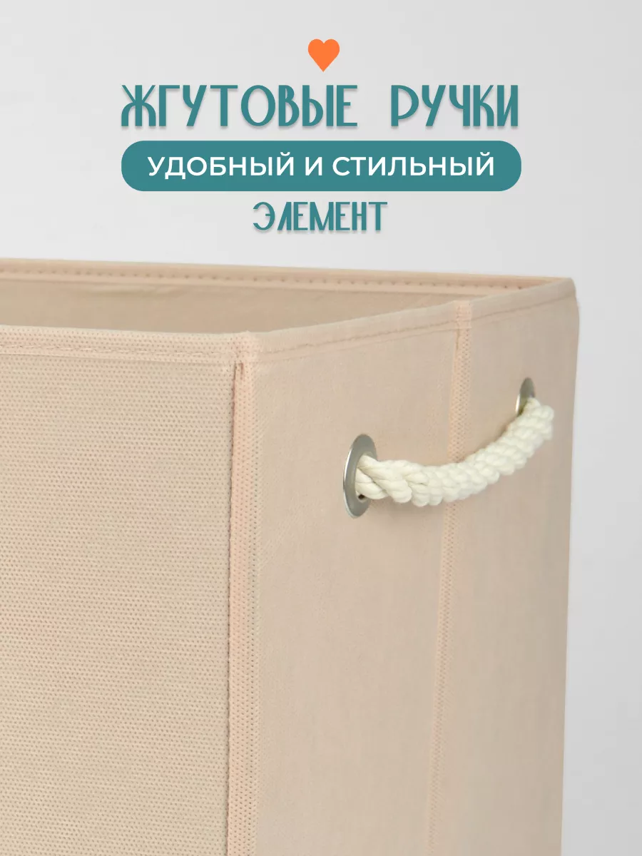 Коробка для хранения [