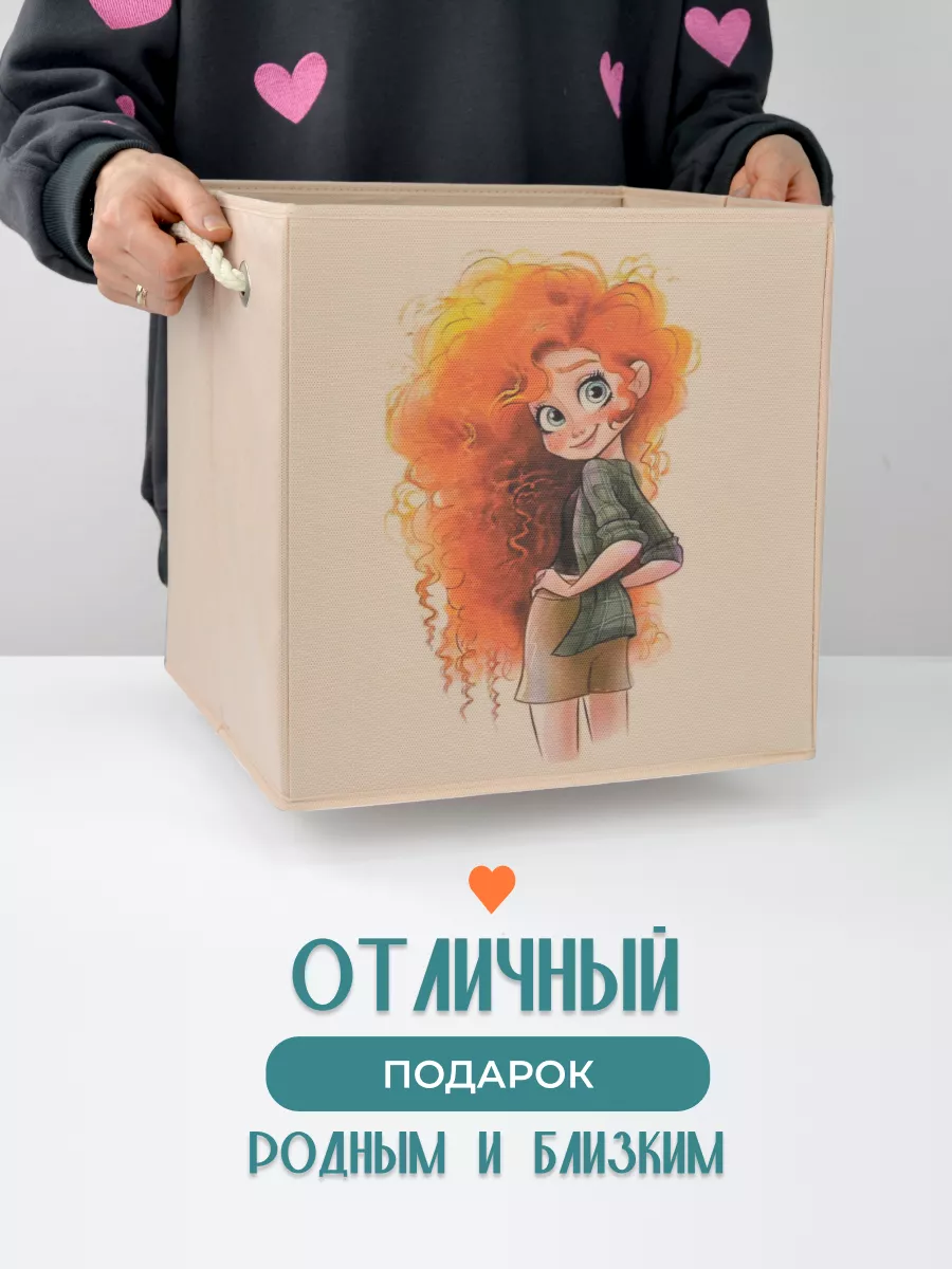 Коробка для хранения [