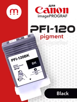 Картридж PFI-120 для принтера Canon imagePROGRAF, черный Inkmaster 112036564 купить за 2 413 ₽ в интернет-магазине Wildberries