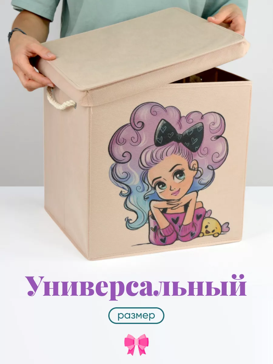 Коробка для хранения [