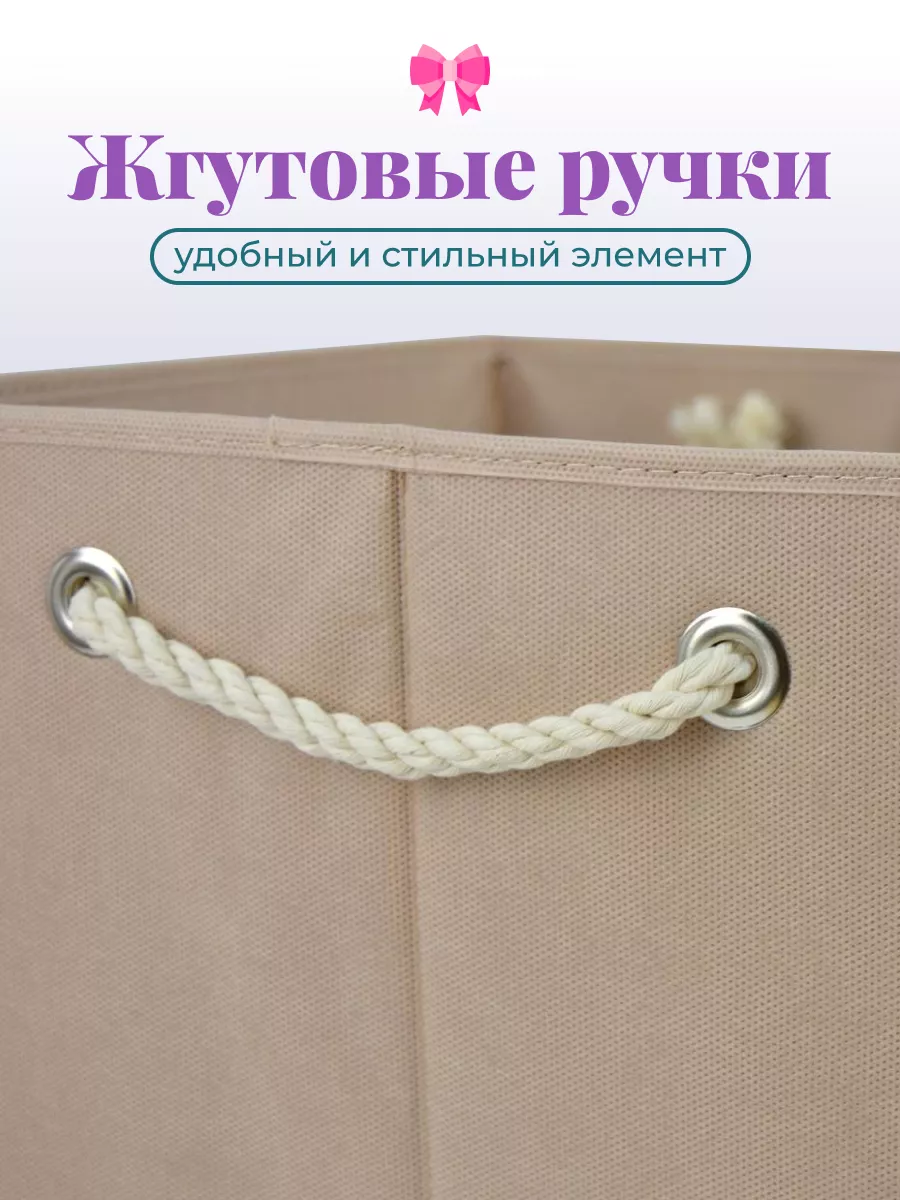 Коробка для хранения [
