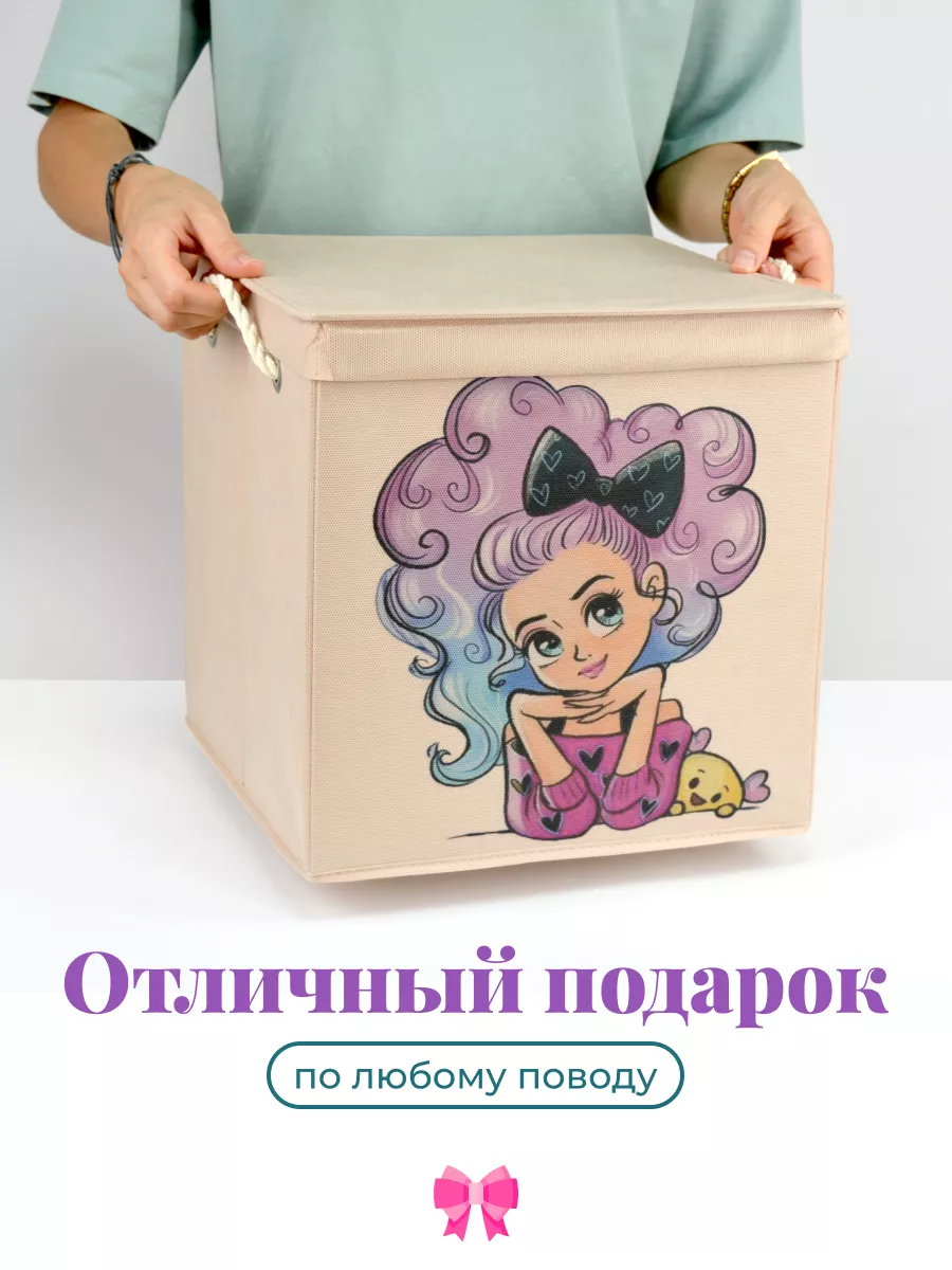Коробка для хранения [