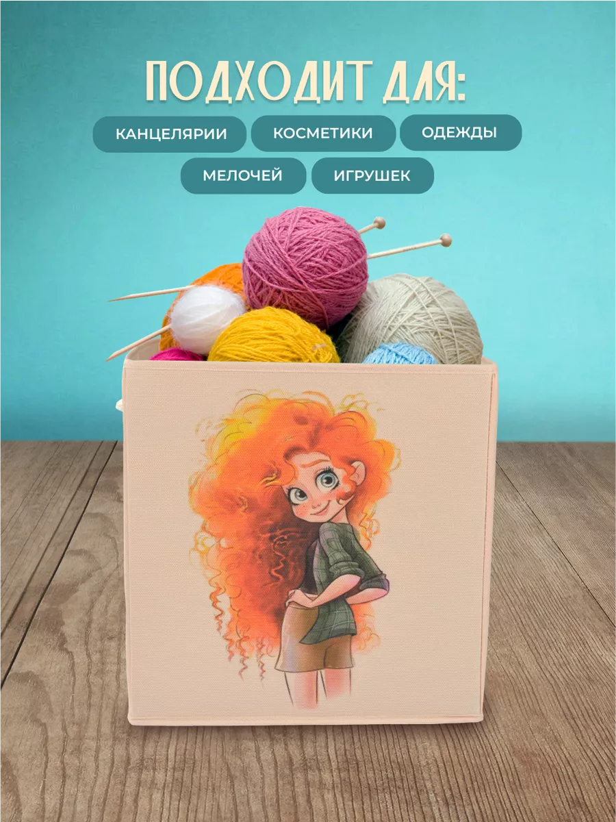 Коробка для хранения [