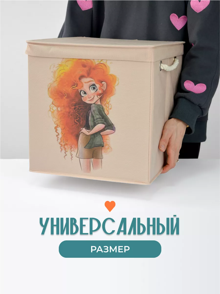 Коробка для хранения [