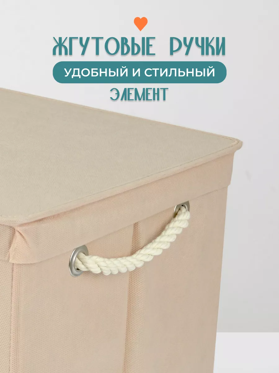 Коробка для хранения [