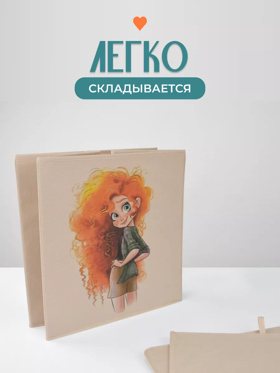 Коробка для хранения [