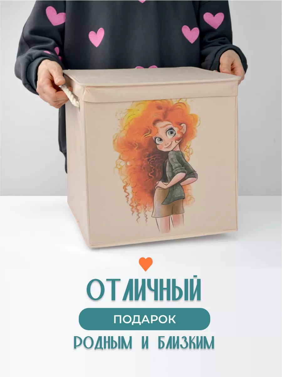 Коробка для хранения [