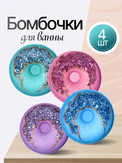 Бомбочки для ванны SpaLavka 112046839 купить за 691 ₽ в интернет-магазине Wildberries