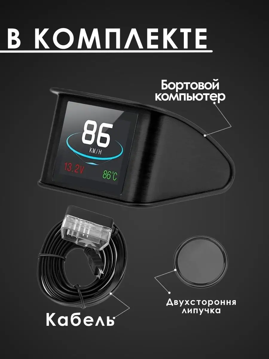 Используем смартфон в качестве бортового компьютера автомобиля | luchistii-sudak.ru