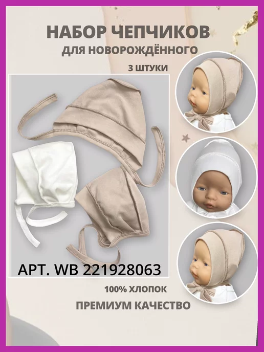 ДЕЛОНИКС Пеленка с кружевом для конверта новорожденного на выписку, белый, фото 8