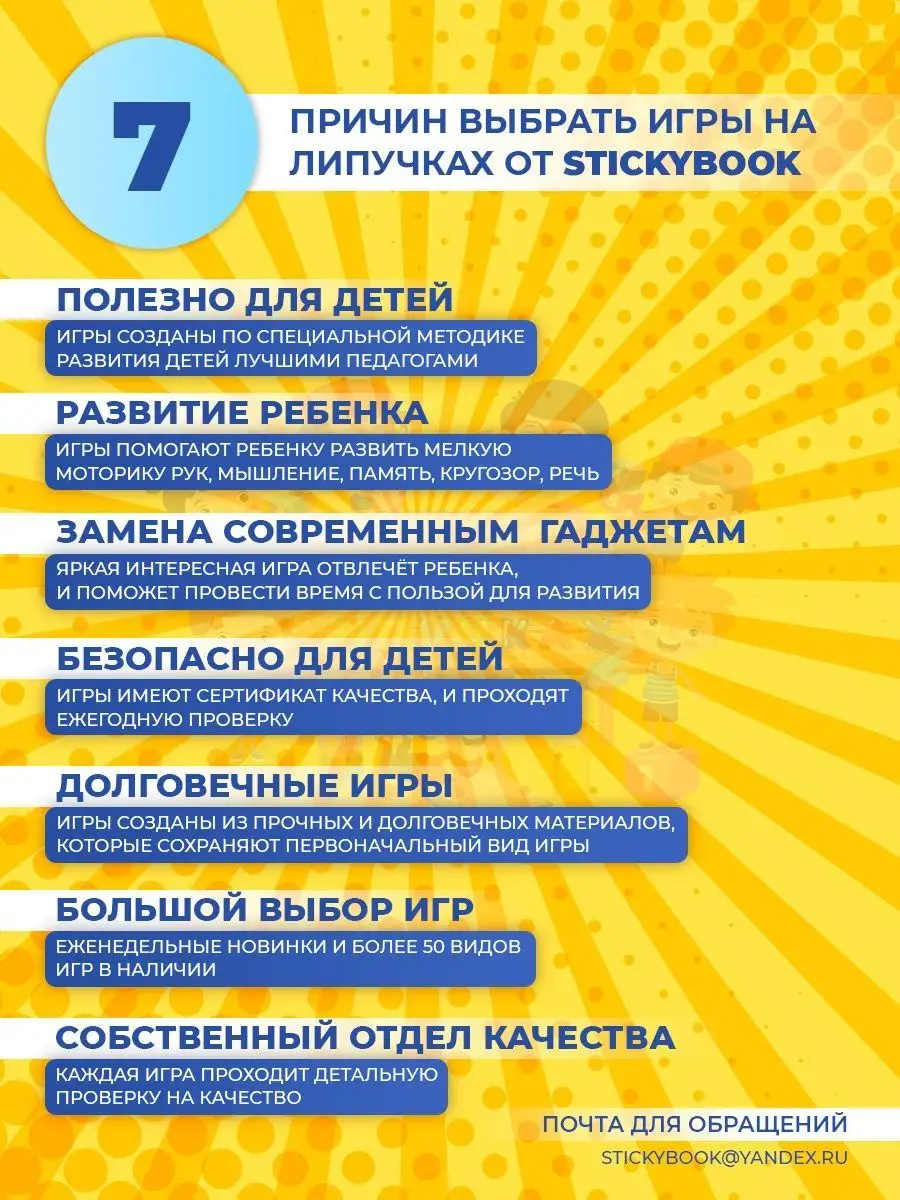 Таблица умножения карточки, тренажер для детей школьников Stickybook  112057983 купить за 159 ₽ в интернет-магазине Wildberries