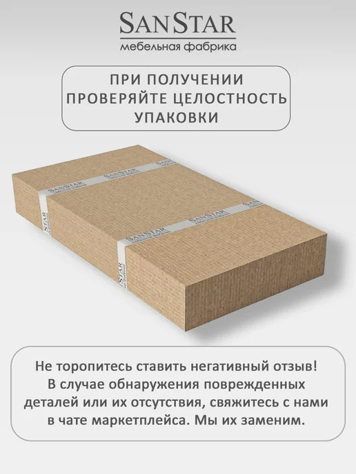 SANSTAR Тумба с раковиной в ванную 60 Каскад Уют, белый, фото 5