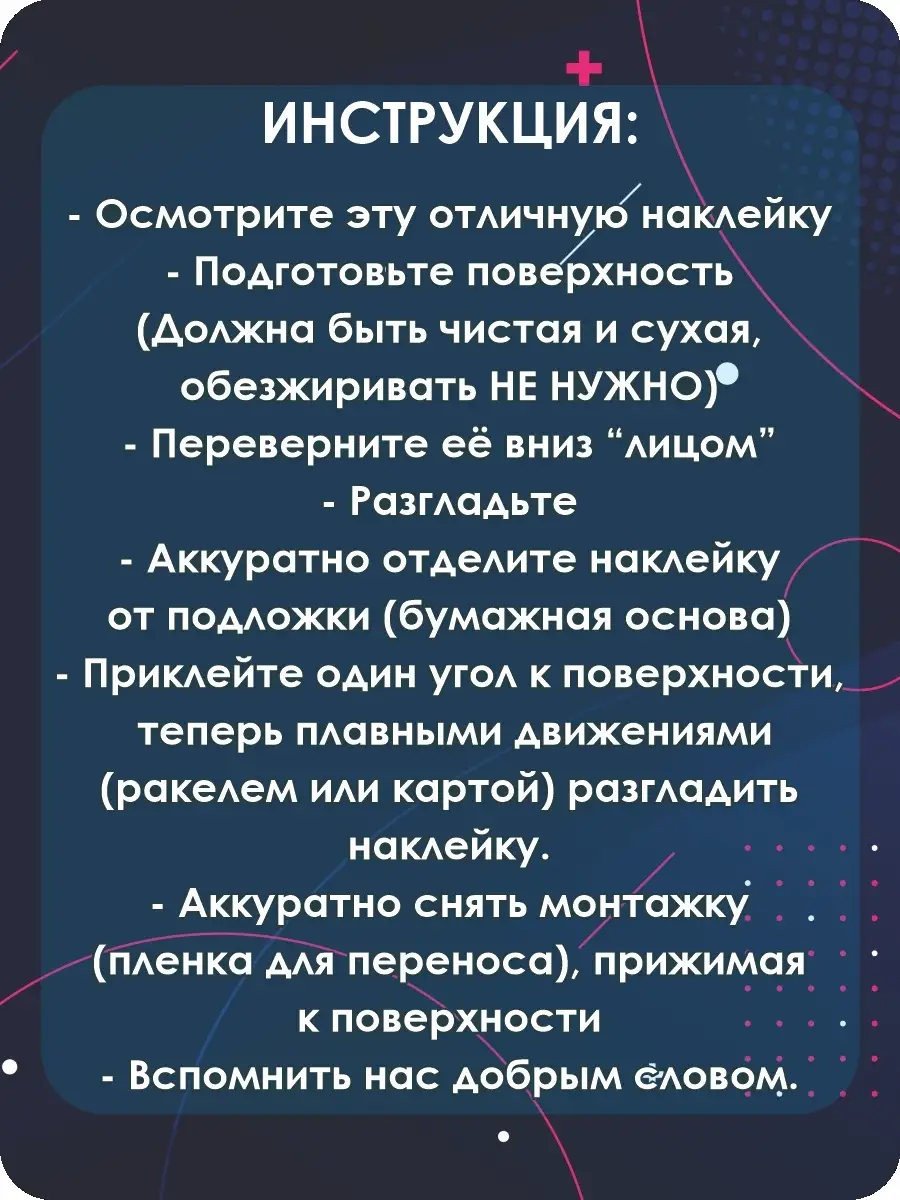 Наклейки на авто пох@й надпись KA&CO 112070162 купить за 246 ₽ в  интернет-магазине Wildberries