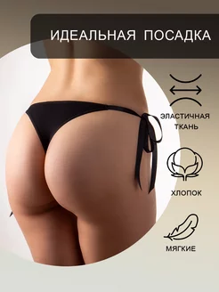 Трусикасыз монша