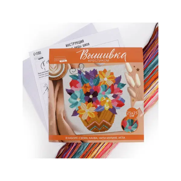 Набор для вышивания