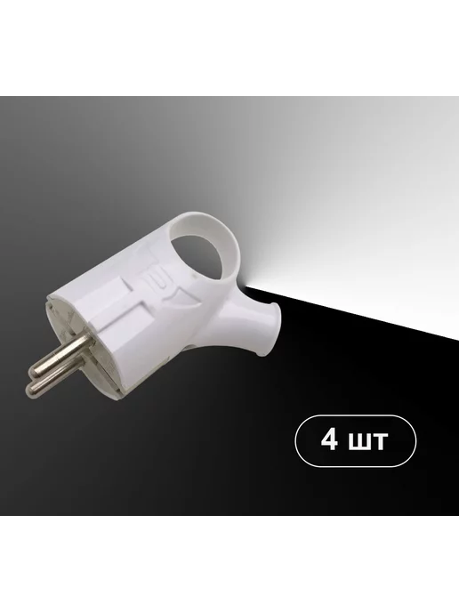 Вилка угловая с кольцом 16А белая 10шт, 4 шт