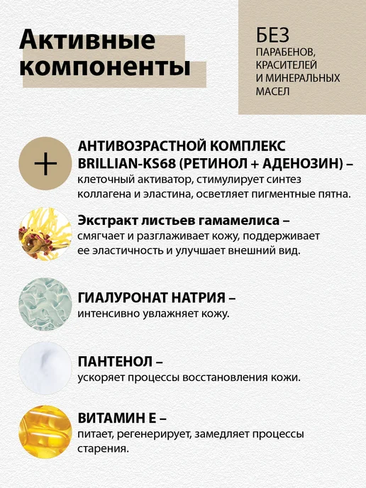 tianDe Тоник для лица восстанавливающий с экстрактом гамамелиса, п…, вариант, фото 6