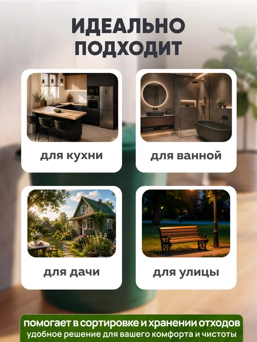 ELF plast Мусорное ведро с крышкой 25 л, 25 л, фото 3