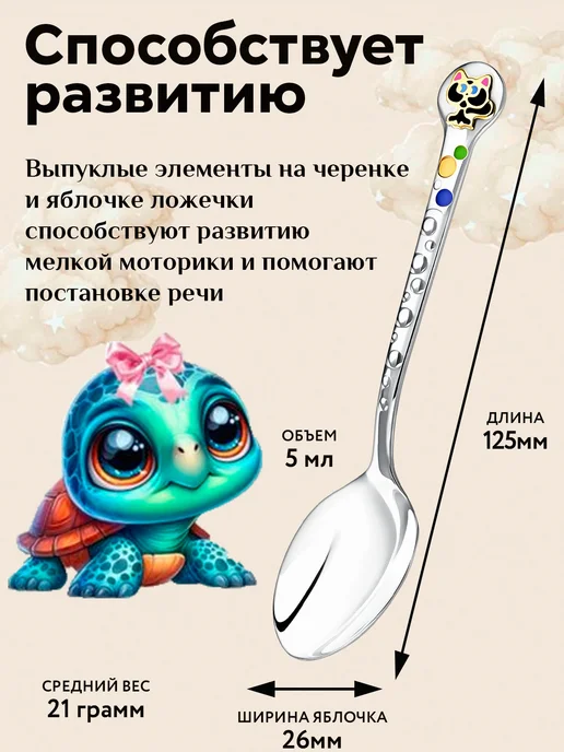 АргентА Серебряная ложка на зубик "Котенок", серебристый, фото 2