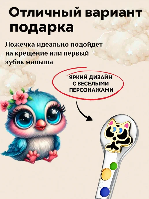 АргентА Серебряная ложка на зубик "Котенок", серебристый, фото 4