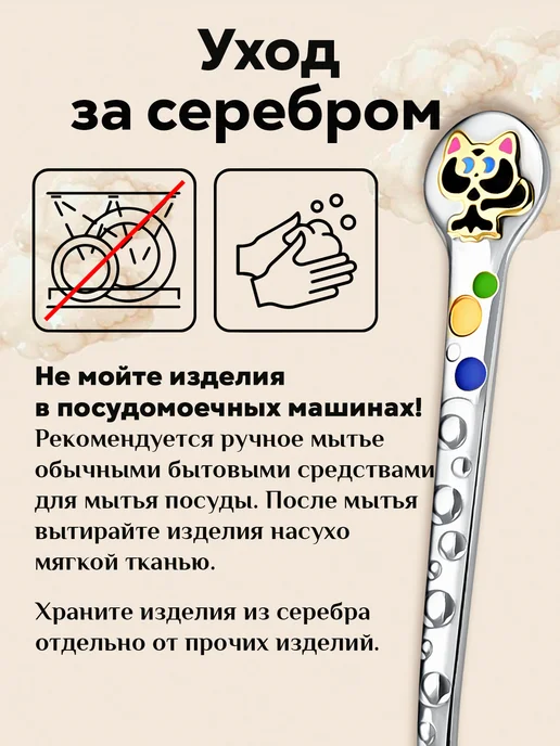 АргентА Серебряная ложка на зубик "Котенок", серебристый, фото 8