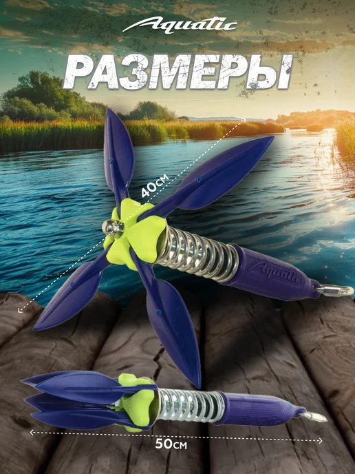 Aquatic Якорь-незацепляйка Ян-01С, вес 2кг, 2 кг, фото 2