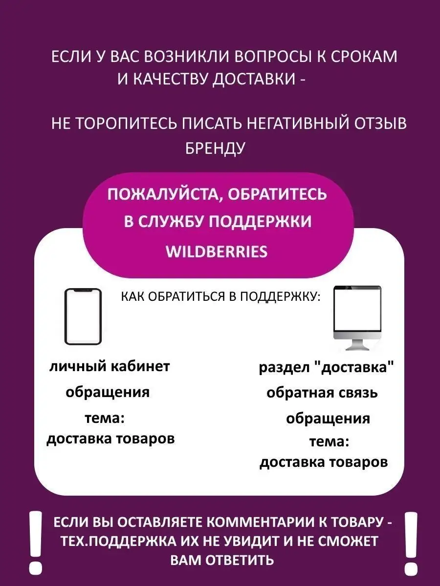 Массажер ручной для глаз электрический Lifetrons 112092592 купить за 1 333  ₽ в интернет-магазине Wildberries