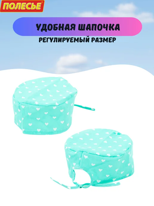 Полесье Набор доктора детский с медицинскими инструментами, вариант, фото 6