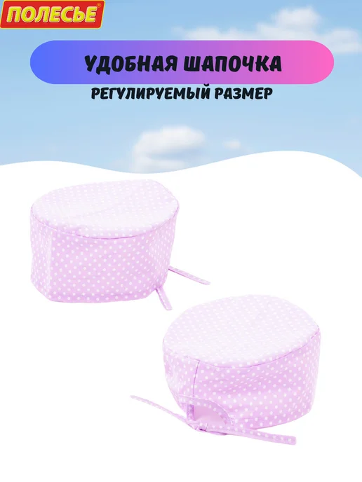 Полесье Набор доктора детский в чемодане, вариант, фото 5
