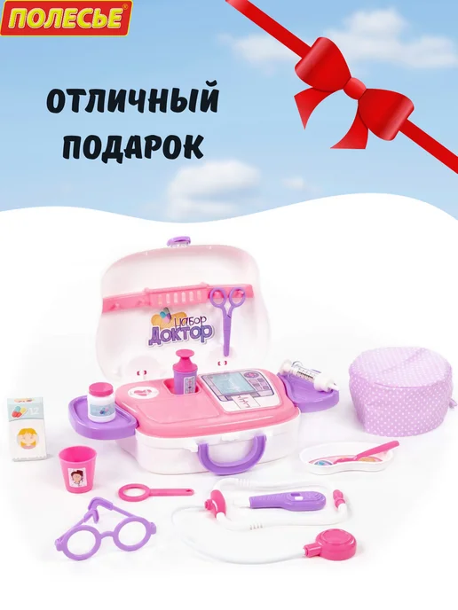 Полесье Набор доктора детский в чемодане, вариант, фото 8