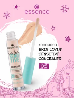 Универсальный консилер для чувствительной кожи essence 112100295 купить за 299 ₽ в интернет-магазине Wildberries