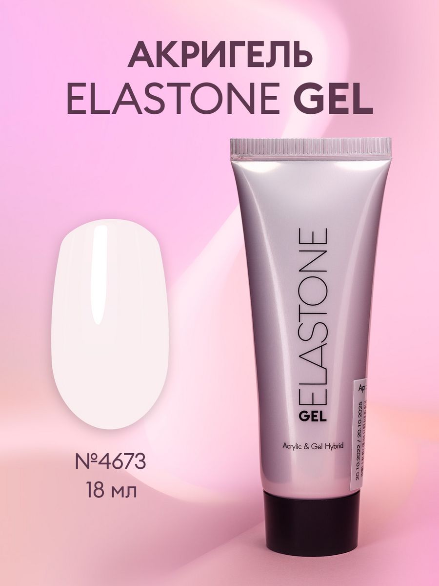 Elastone gel