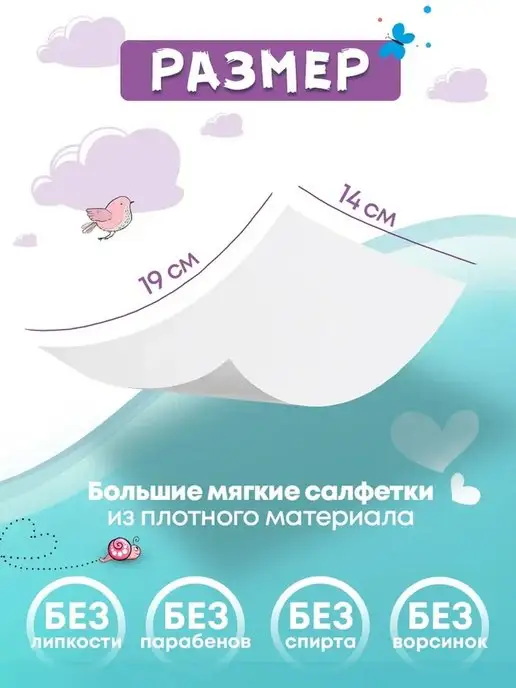 FRESHLAND Влажные детские салфетки ДПантенол Зайка 12х120шт с клапаном, 120 шт, фото 3