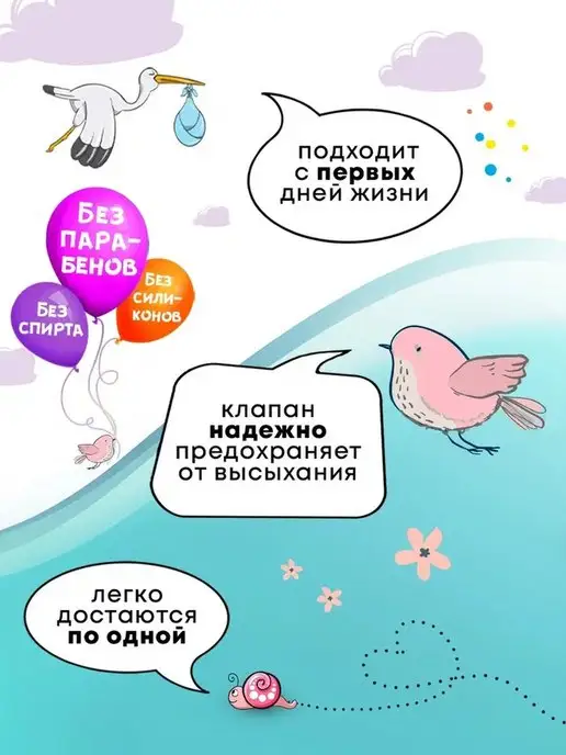 FRESHLAND Влажные детские салфетки ДПантенол Зайка 12х120шт с клапаном, 120 шт, фото 4