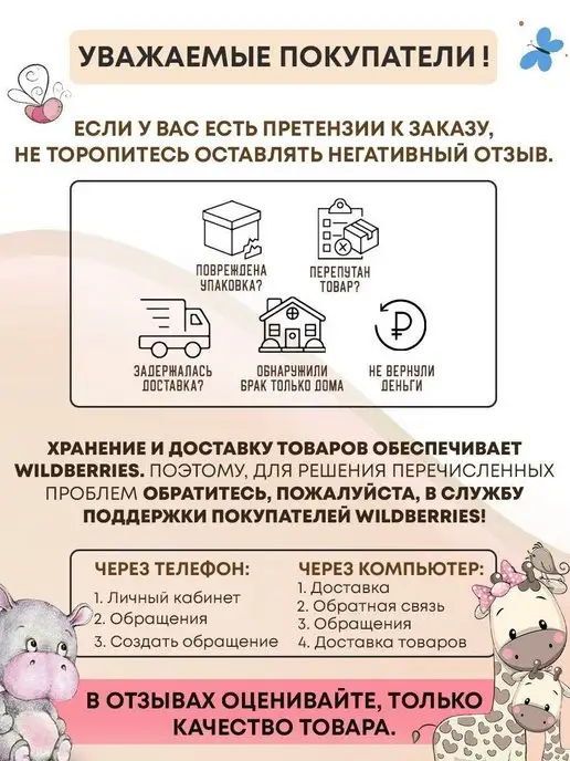 FRESHLAND Влажные детские салфетки ДПантенол Зайка 12х120шт с клапаном, 120 шт, фото 6