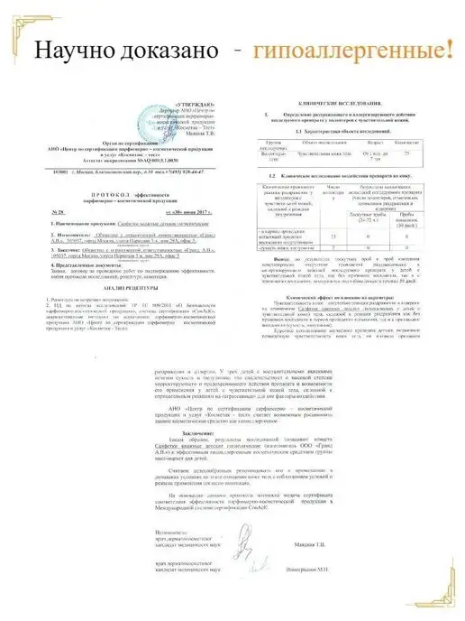 FRESHLAND Влажные детские салфетки ДПантенол Зайка 12х120шт с клапаном, 120 шт, фото 7