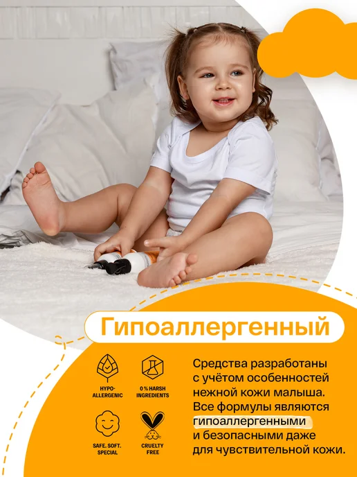 Brand For My Son Молочко детское увлажняющее для тела 0+, вариант, фото 4