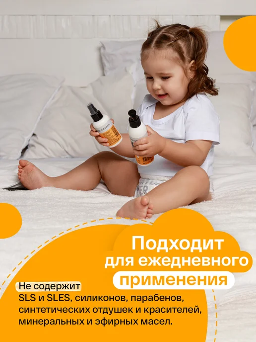 Brand For My Son Молочко детское увлажняющее для тела 0+, вариант, фото 5