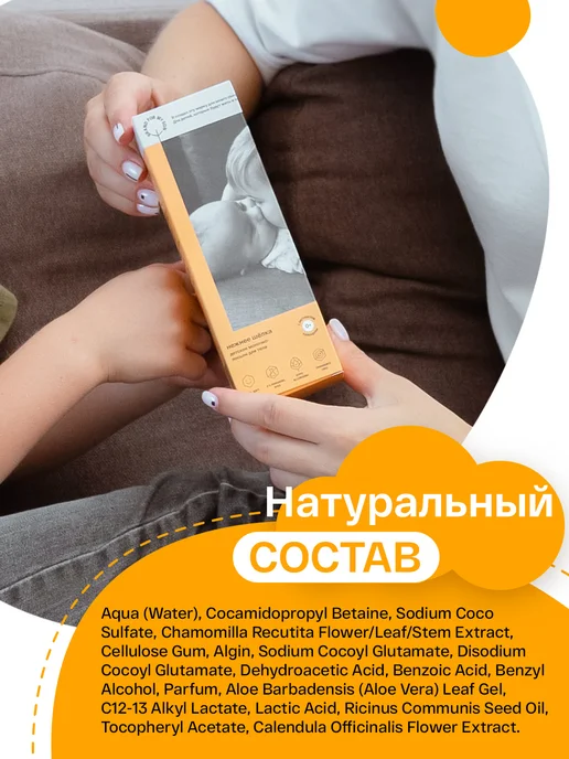 Brand For My Son Молочко детское увлажняющее для тела 0+, вариант, фото 7