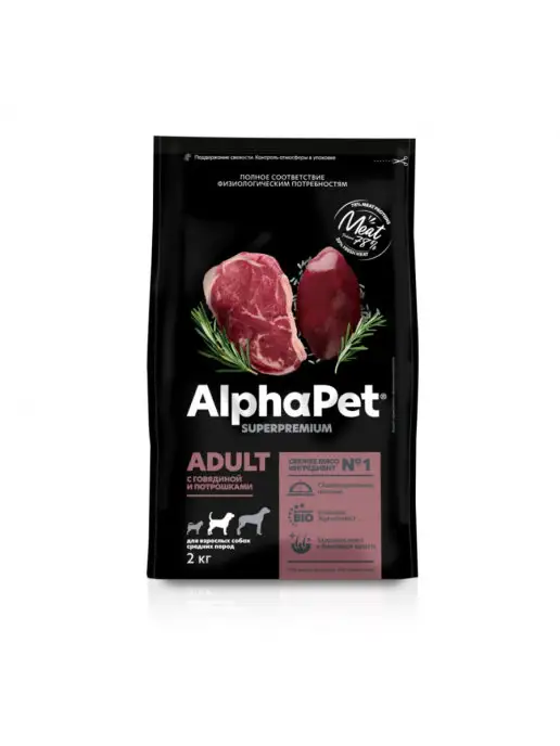 Сухой корм AlphaPet Потрошками для собак, средние, говядина, 2 кг, фото 8