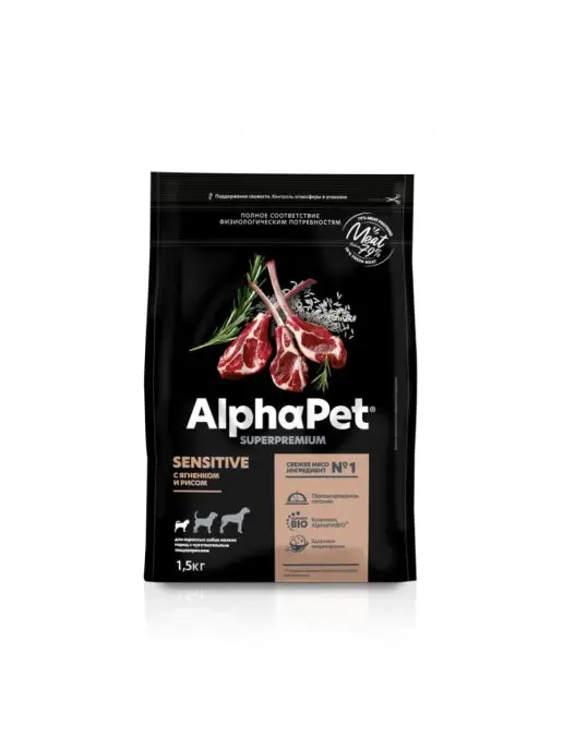 Сухой корм AlphaPet Пищеварения для собак, мелкие, 1,5 кг, фото 8