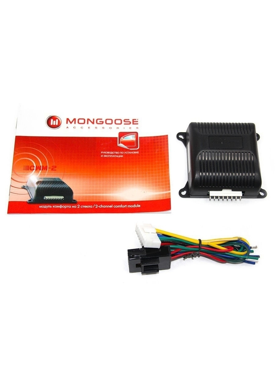 Mongoose 2 channel power window module схема