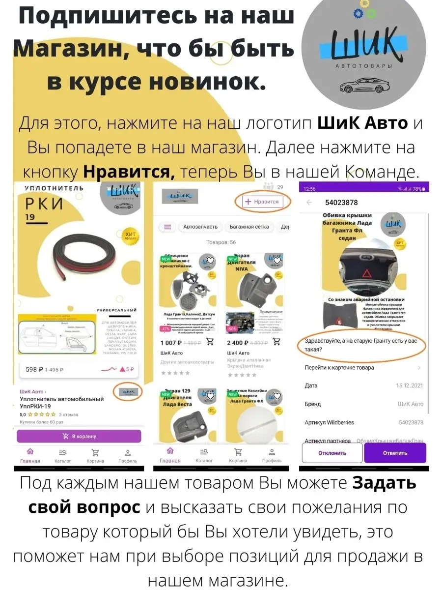 Клипсы для автомобилей Пистоны автомобильные для бампер Car repair kits  112113266 купить за 2 183 ₽ в интернет-магазине Wildberries