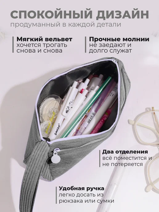 pixibox Пенал школьный подростковый, серый, фото 7